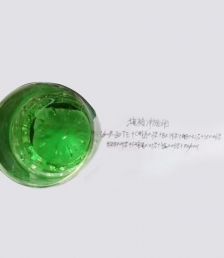 培裕冲施肥