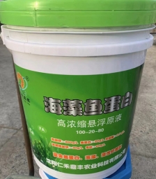 海藻鱼蛋白