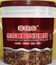聚谷氨酸水溶肥料