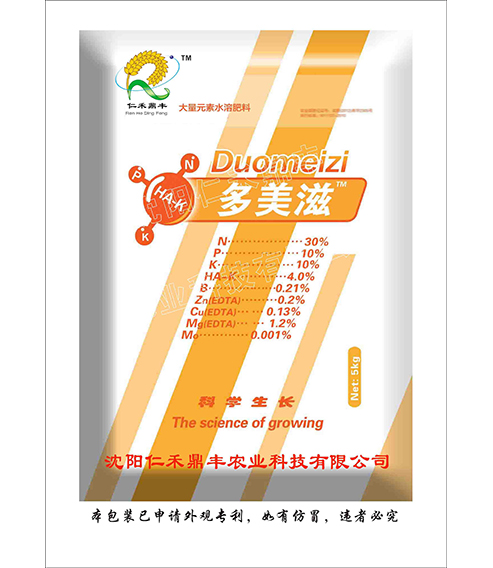 果树增产叶面肥