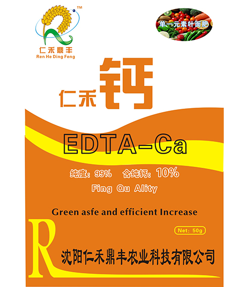 水稻增产叶面肥