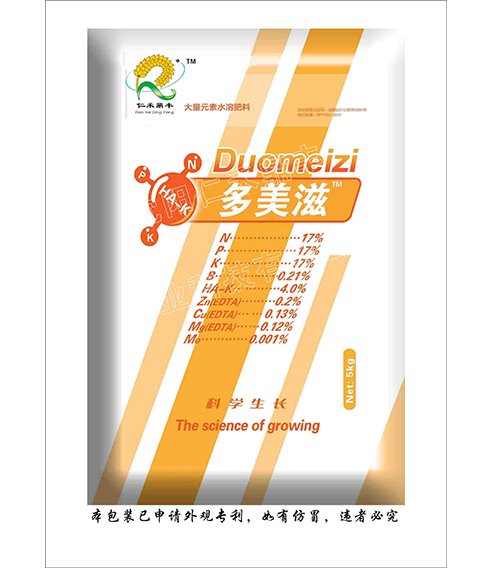 水稻增产叶面肥