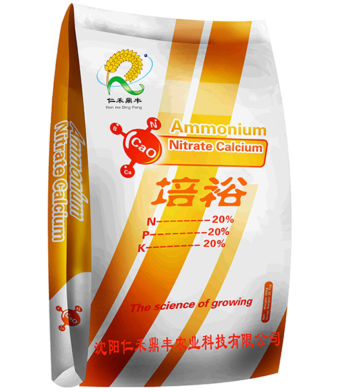 果树增产叶面肥