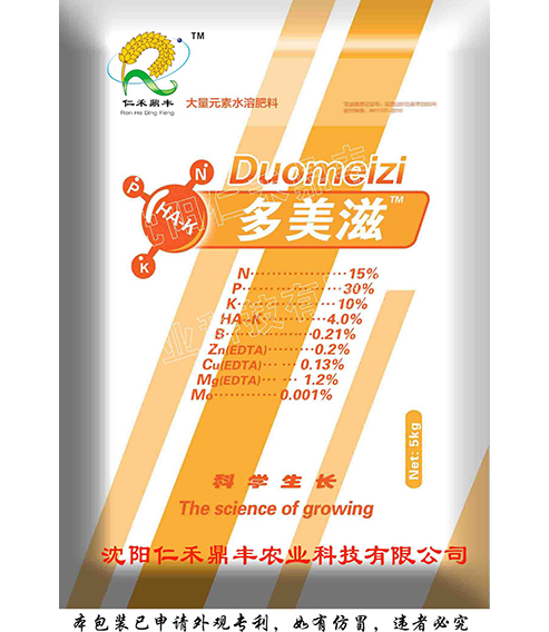 果树增产叶面肥