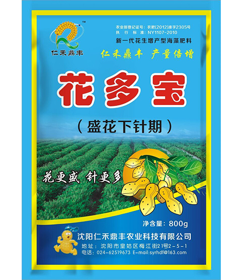 果树增产叶面肥