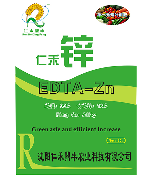 花生增产叶面肥 花生增产叶面肥