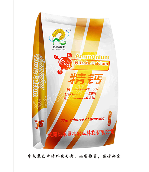 花生增产叶面肥 花生增产叶面肥