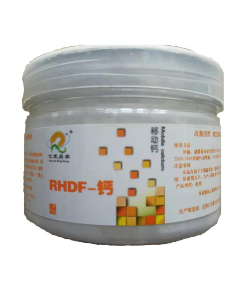 RHDF-钙价格